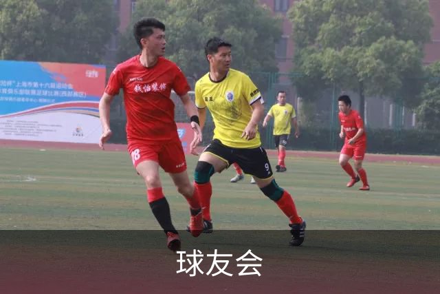 球友会公司环境与团队
